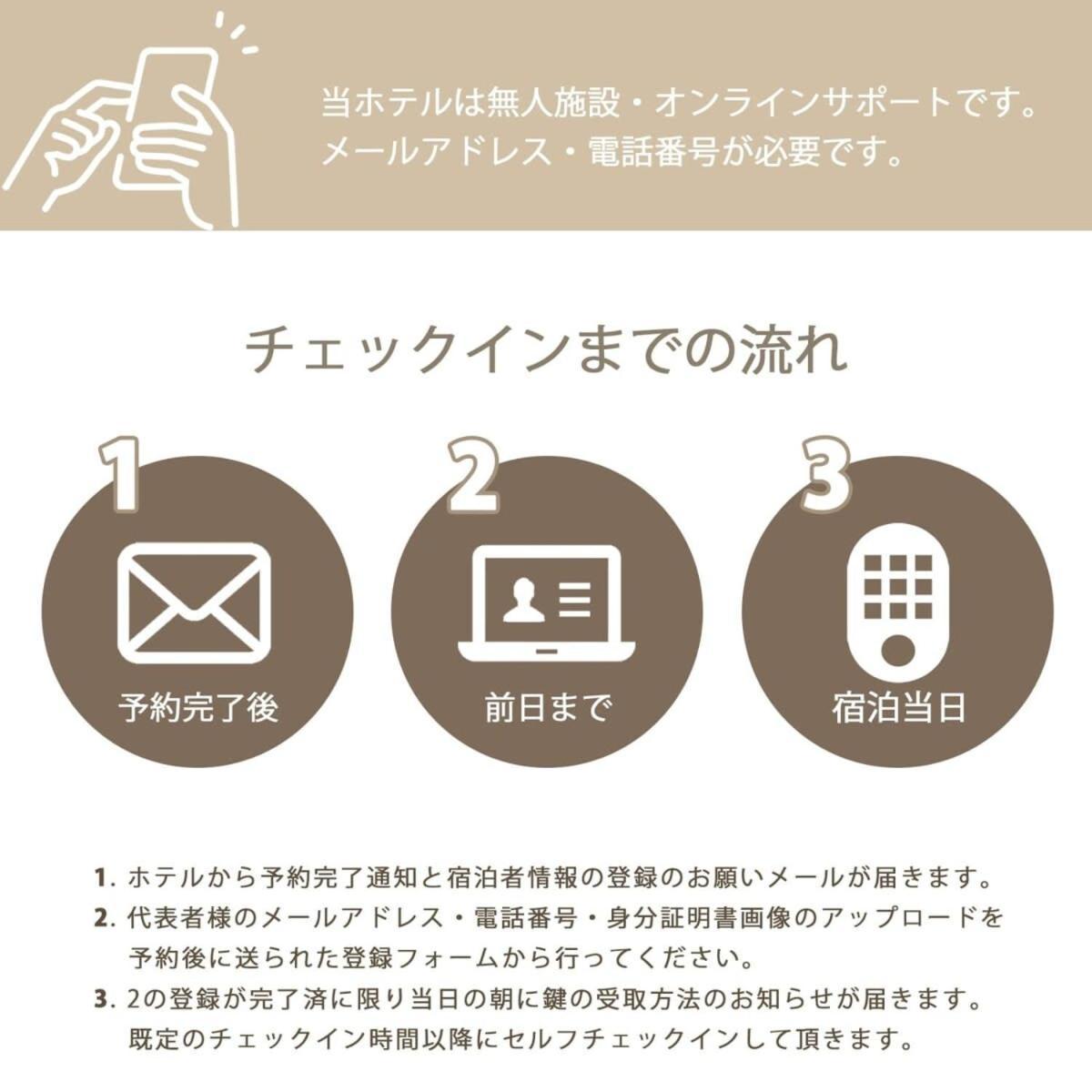 Apartment Bhotel F-style - 1br Great Location For 6ppl Hiroshima